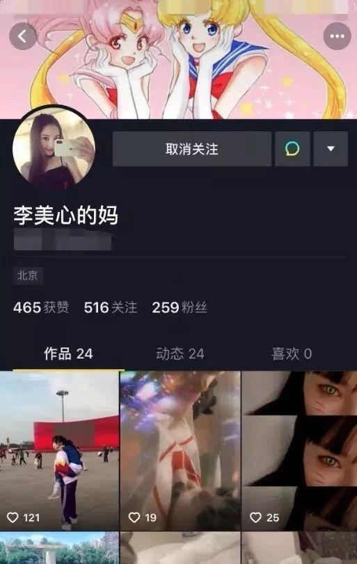 网红小号爆料视频大全集,揭秘网络红人幕后真相