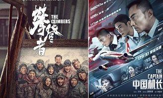 今日娱乐爆料吴京视频,揭秘动作巨星幕后的真实生活